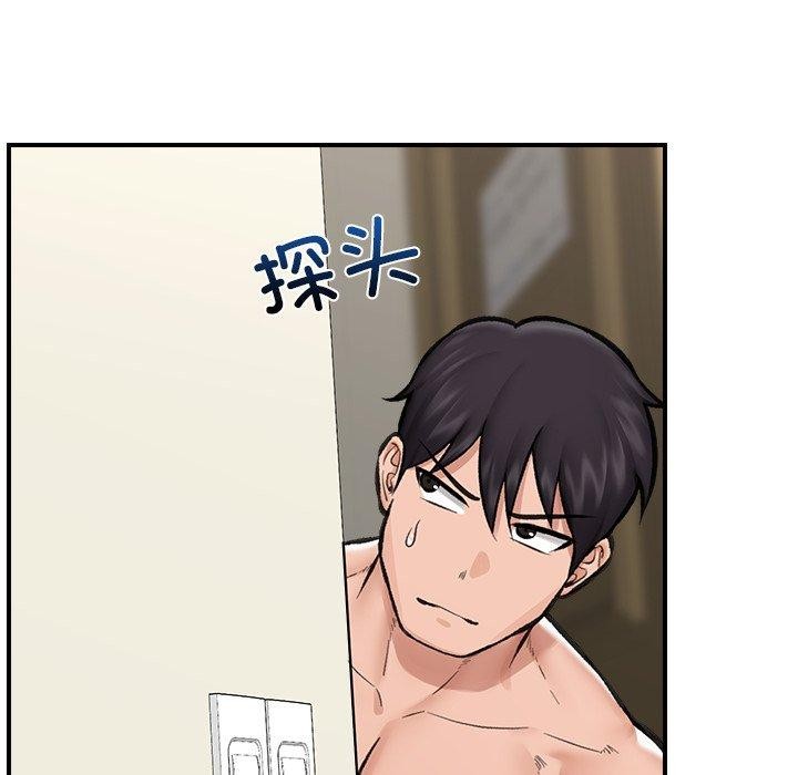 催眠手机