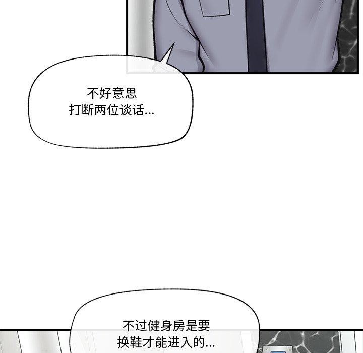 催眠手机