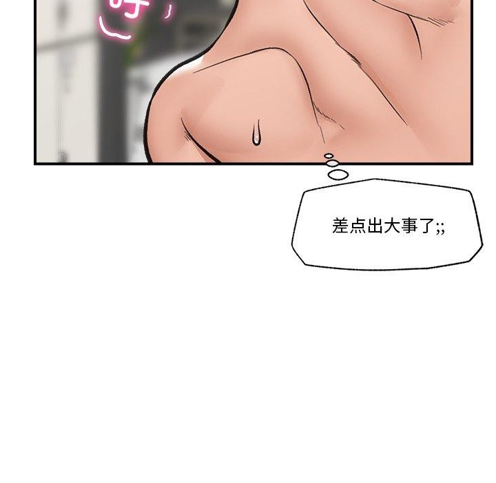 催眠手机