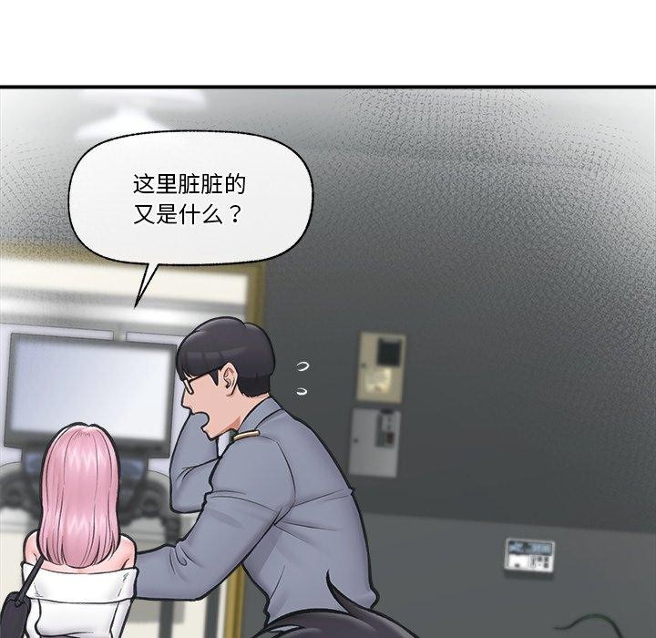 催眠手机