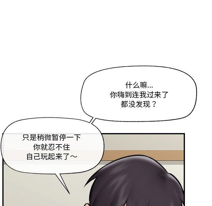 催眠手机