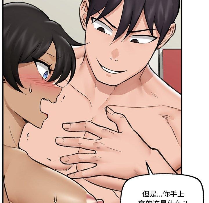 催眠手机