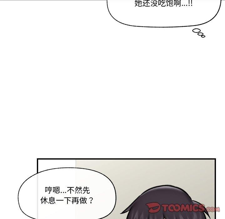 催眠手机