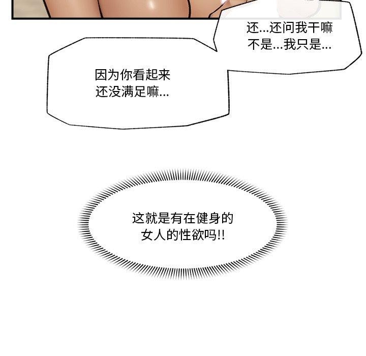 催眠手机