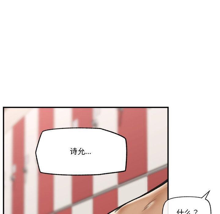 催眠手机