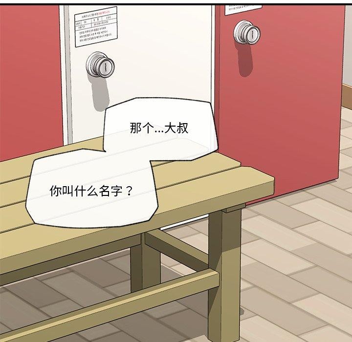 催眠手机