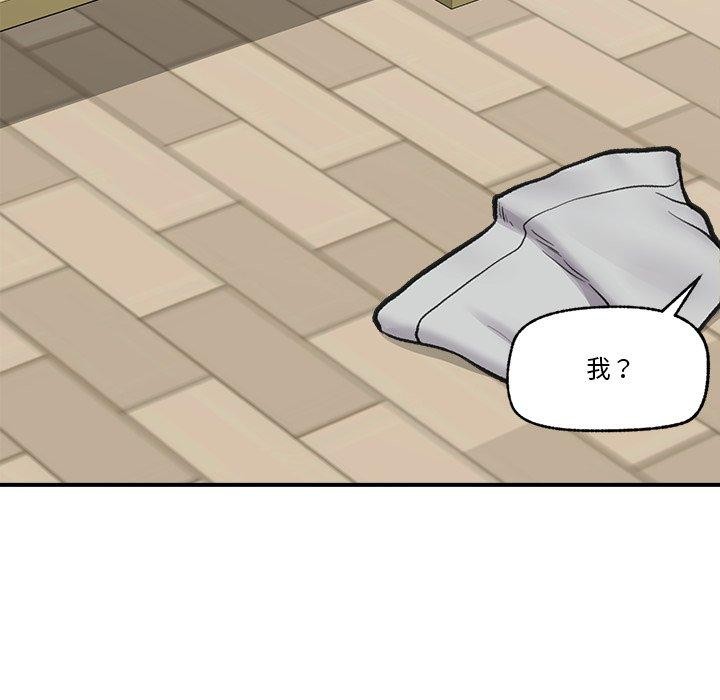 催眠手机