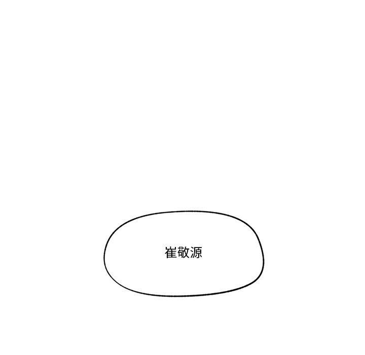 催眠手机