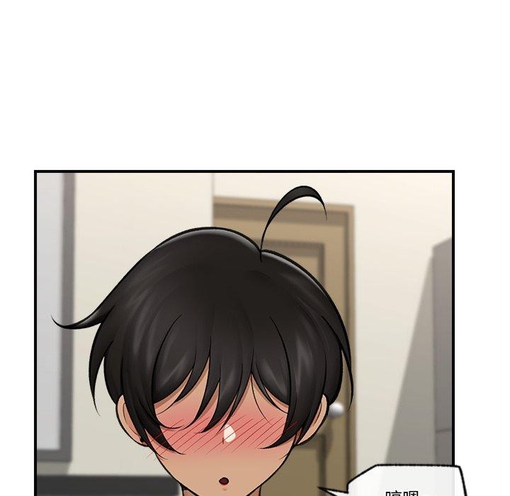 催眠手机
