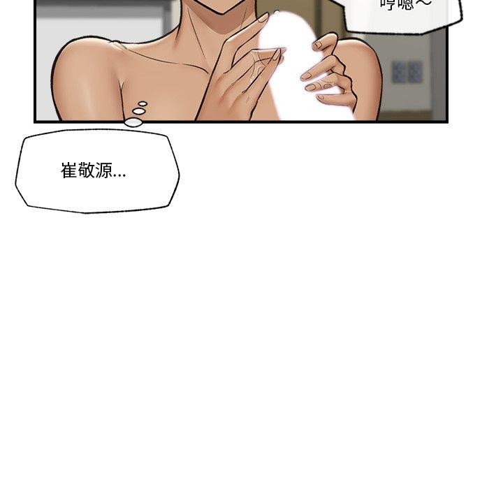 催眠手机