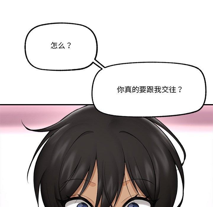 催眠手机