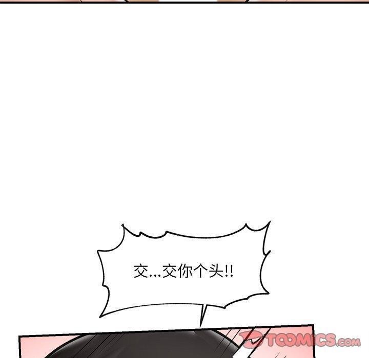 催眠手机