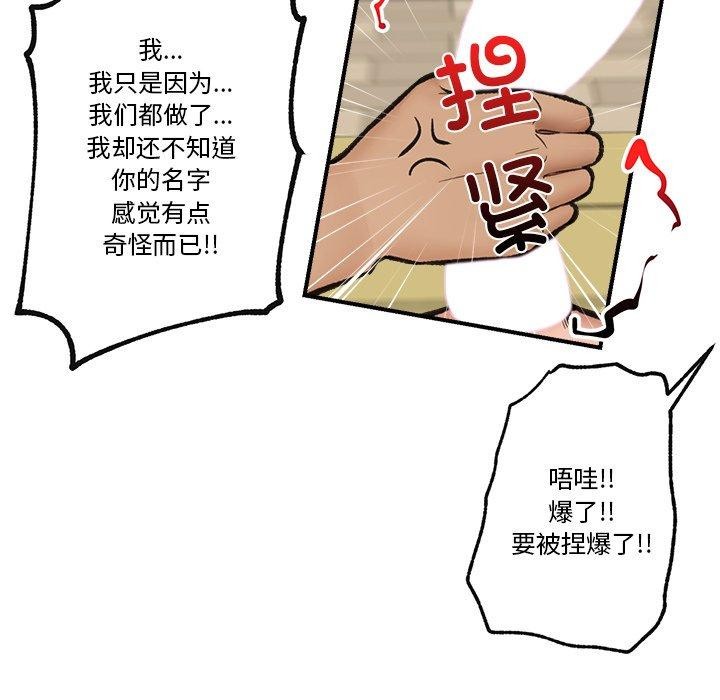 催眠手机