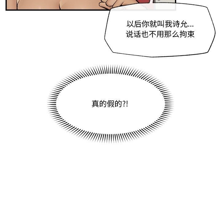 催眠手机