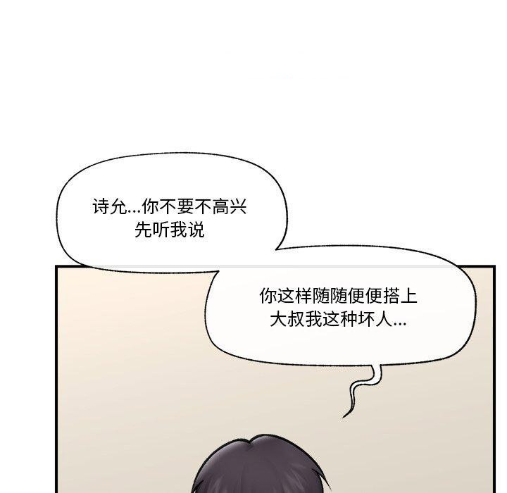 催眠手机