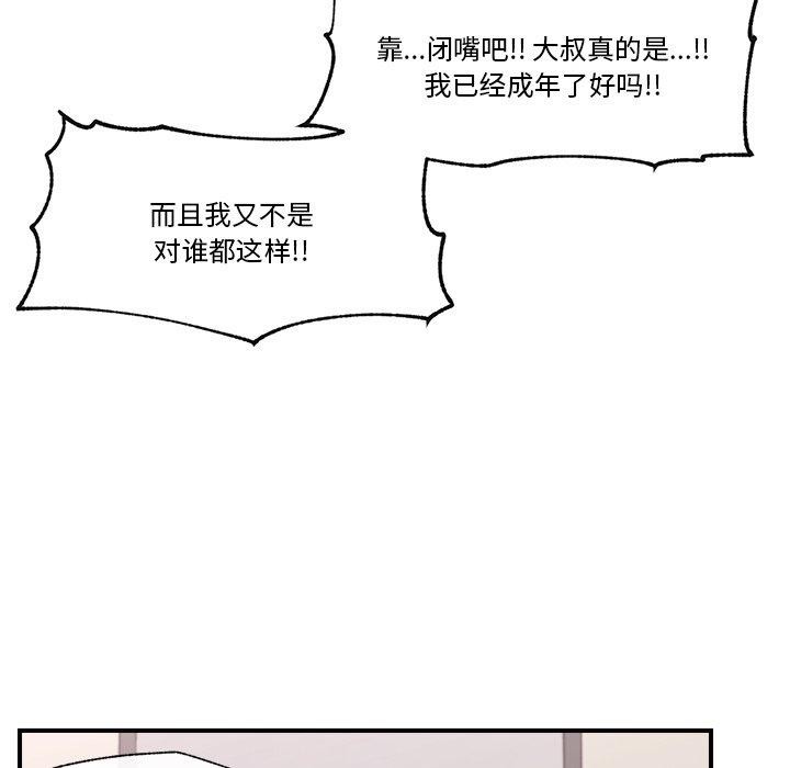 催眠手机