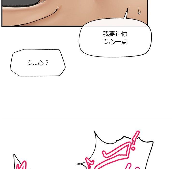 催眠手机