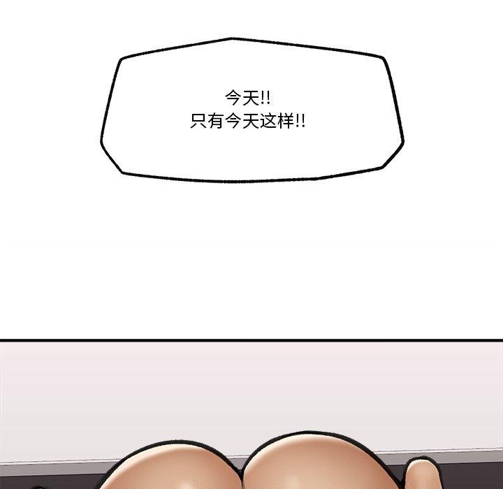 催眠手机