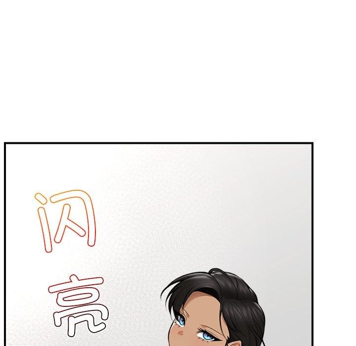 催眠手机