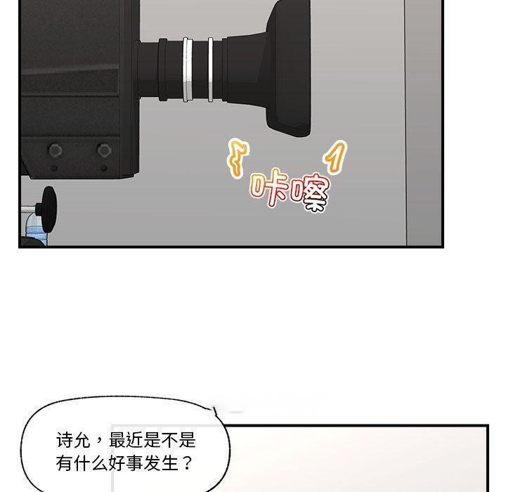 催眠手机