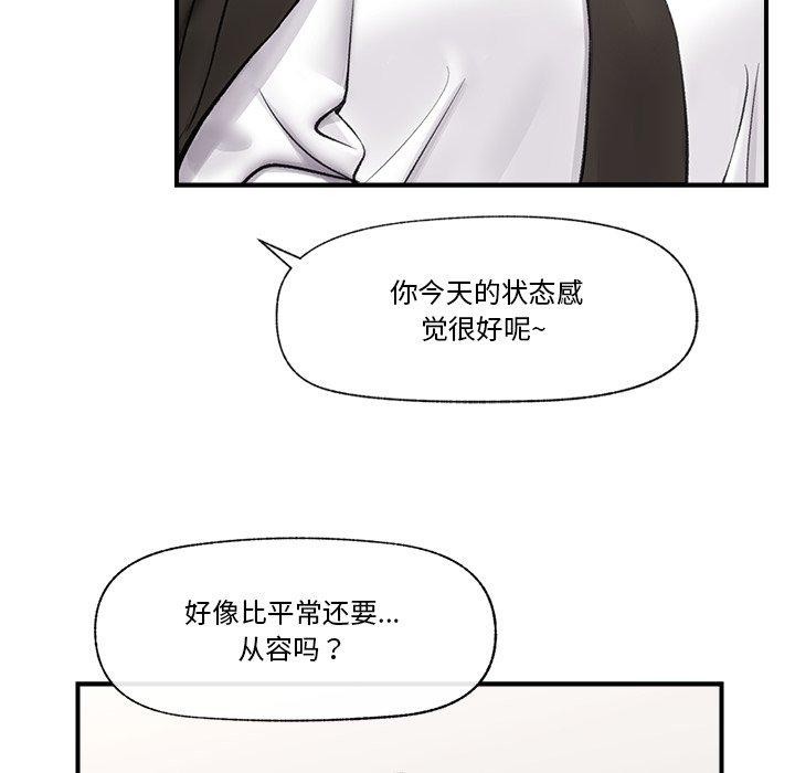 催眠手机