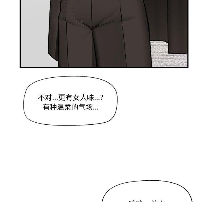 催眠手机