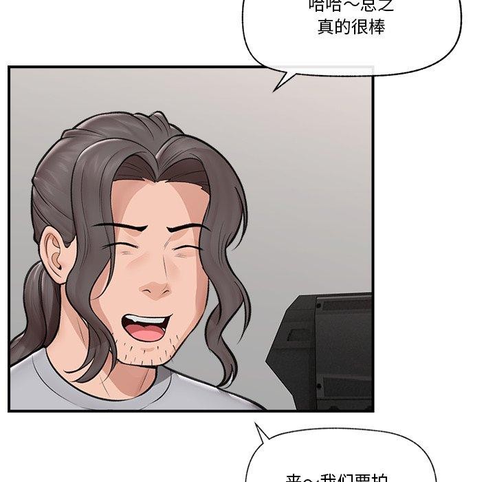催眠手机