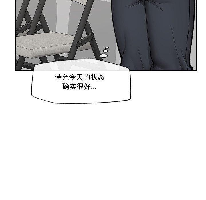 催眠手机