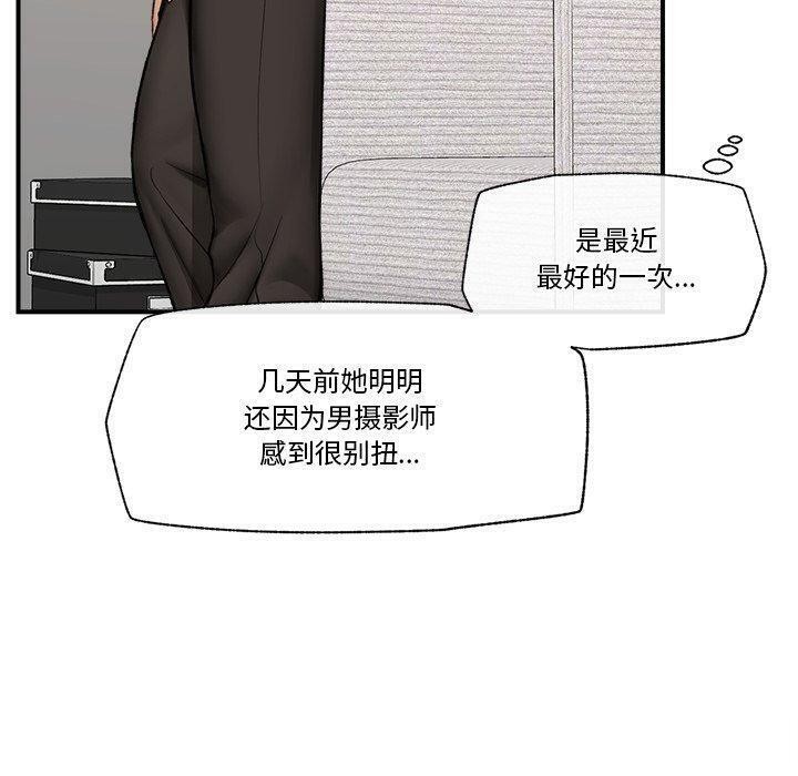 催眠手机