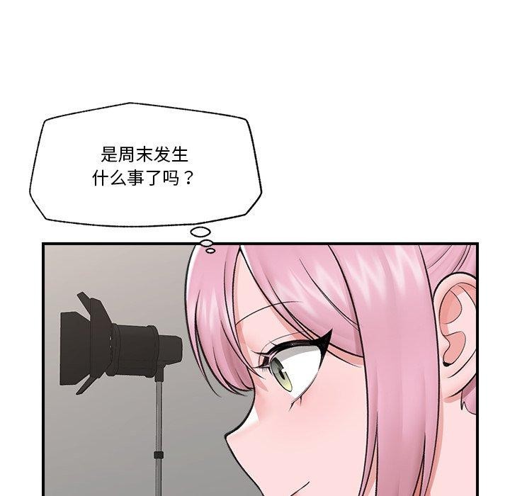 催眠手机