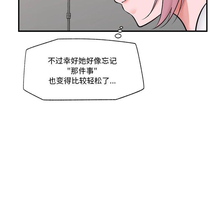 催眠手机