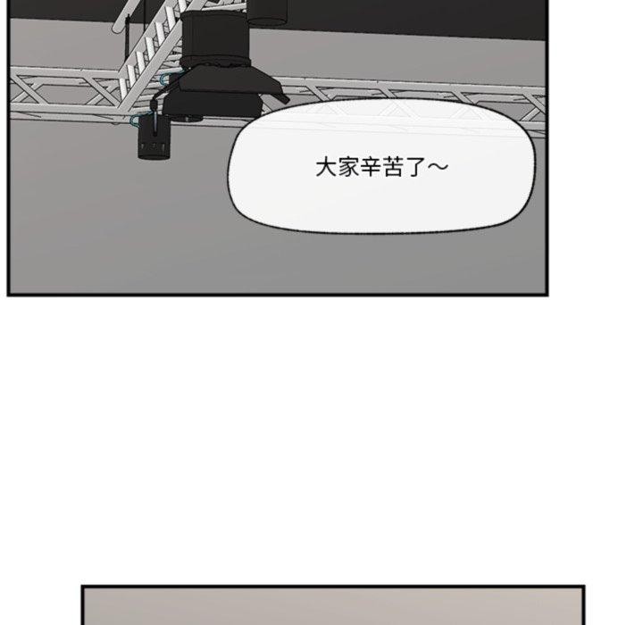 催眠手机