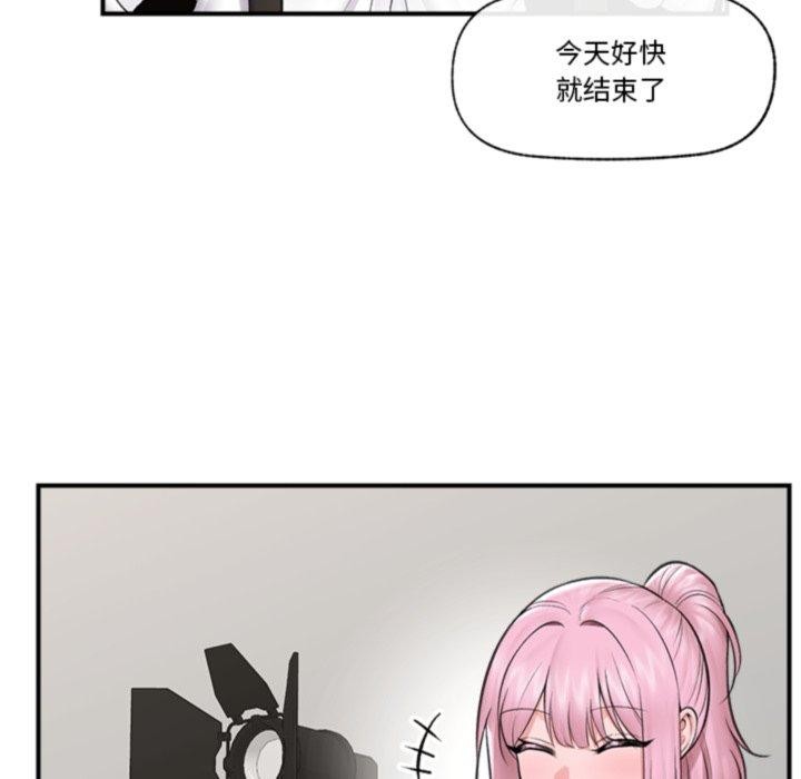 催眠手机