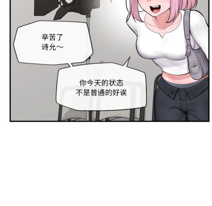 催眠手机
