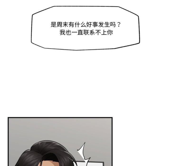 催眠手机