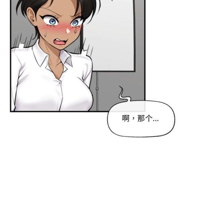 催眠手机