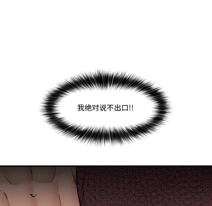 催眠手机