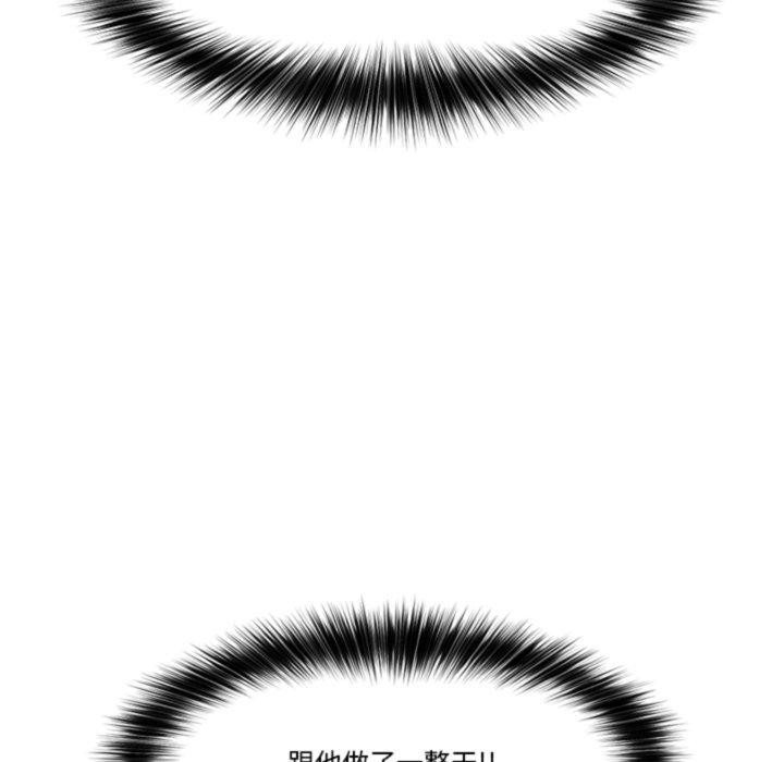 催眠手机