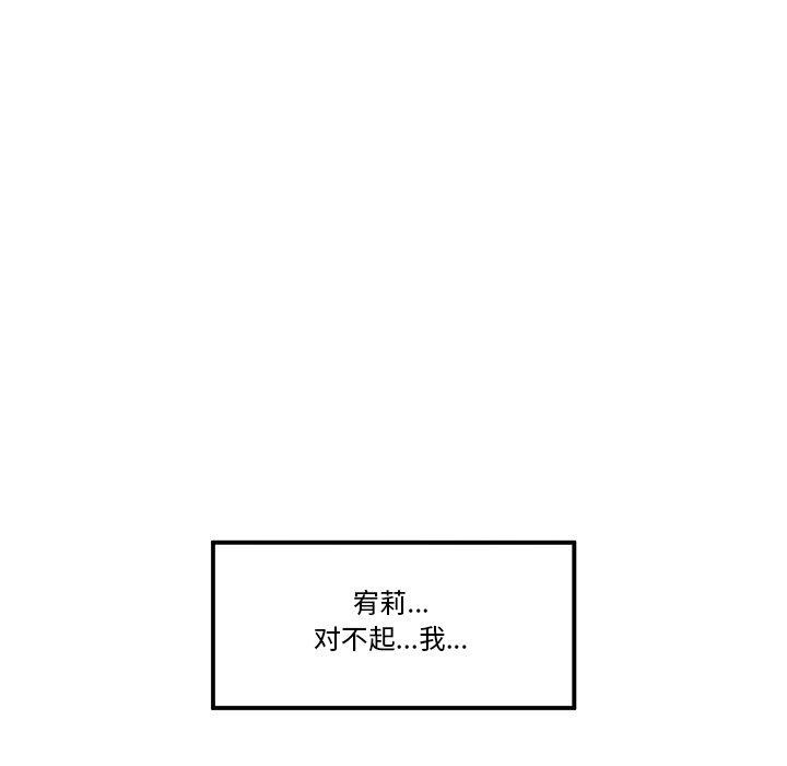 催眠手机