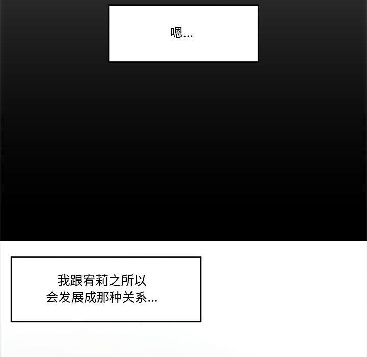 催眠手机