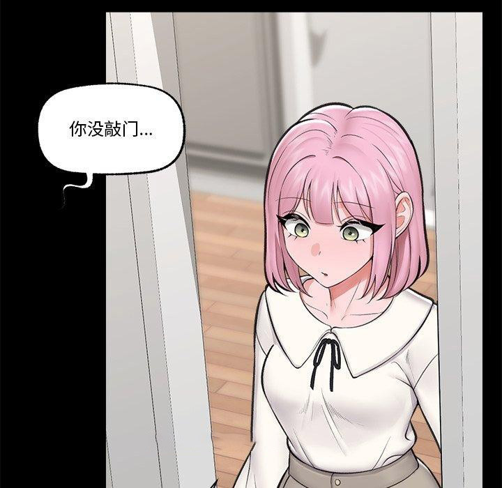 催眠手机