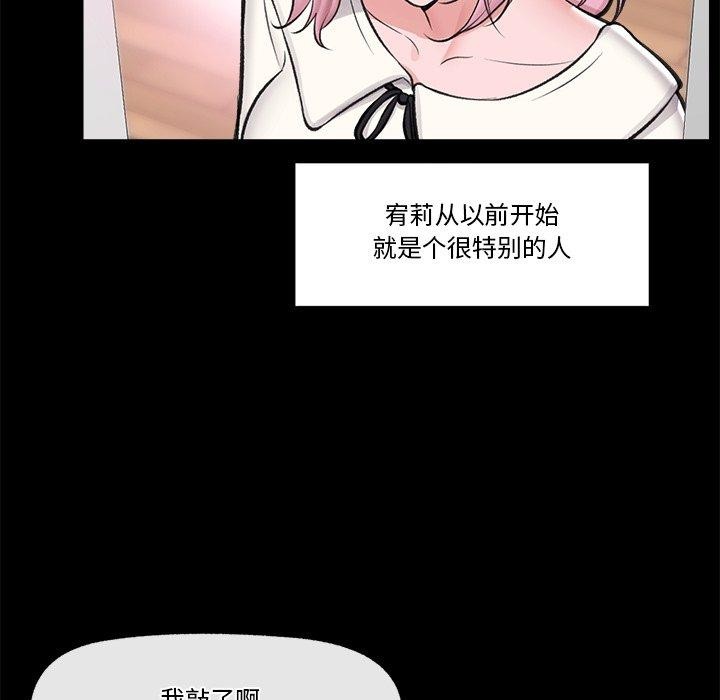 催眠手机
