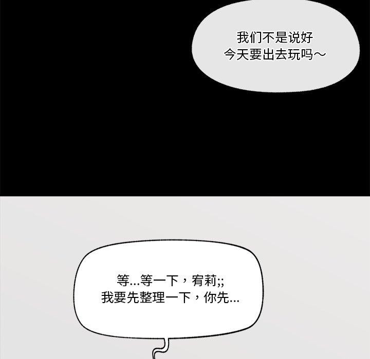 催眠手机