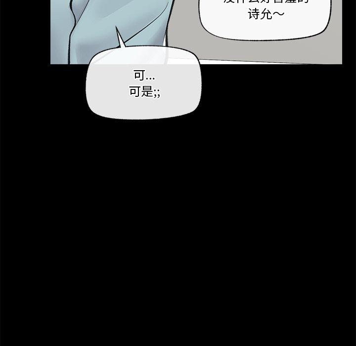 催眠手机