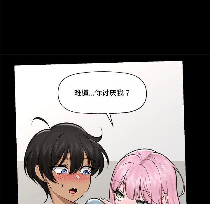 催眠手机