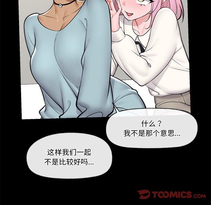 催眠手机