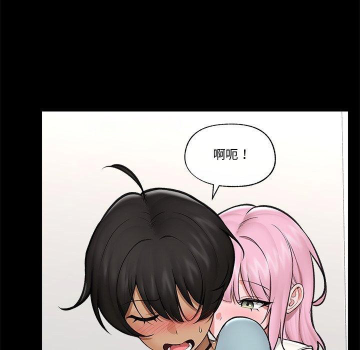 催眠手机