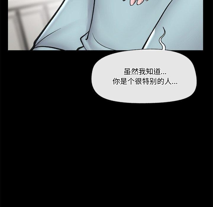 催眠手机