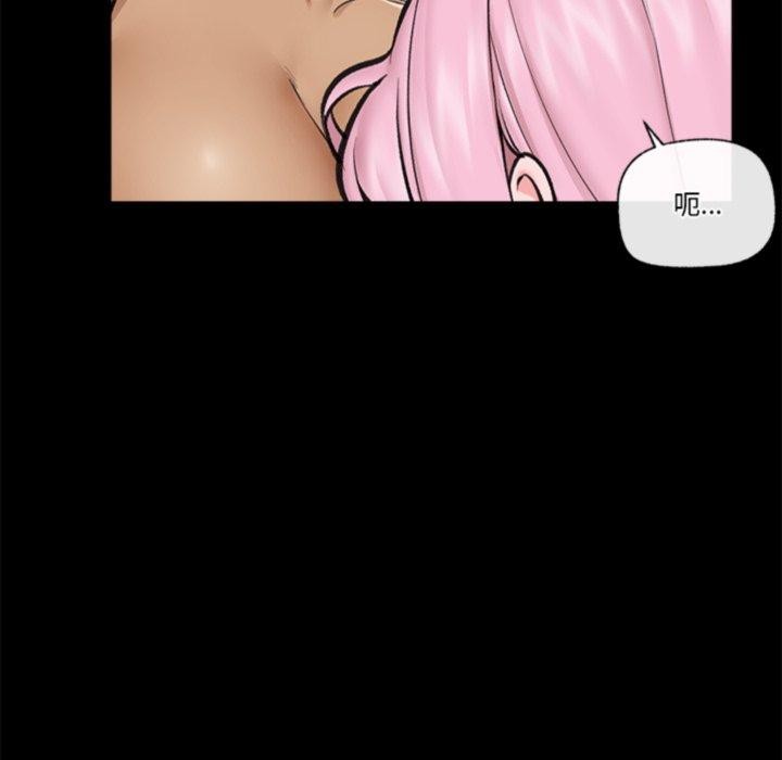催眠手机