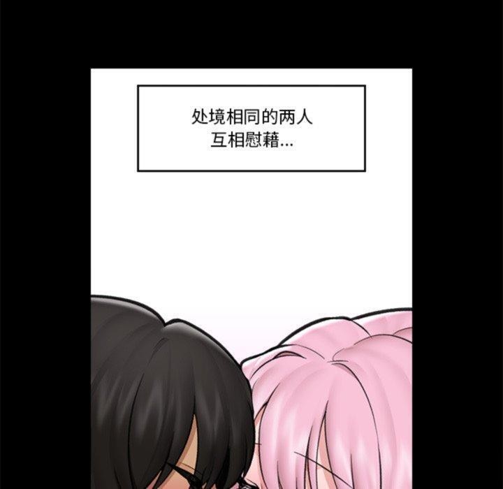催眠手机
